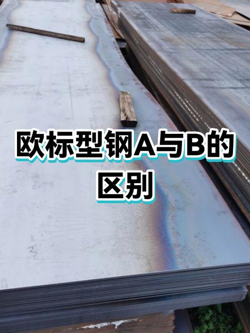 a站和b站资源有区别吗缩略图