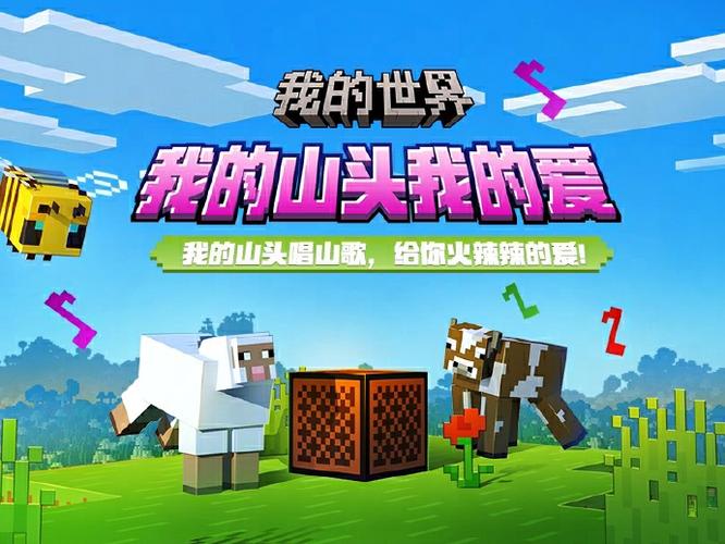 我的世界玩腻了怎么办截图