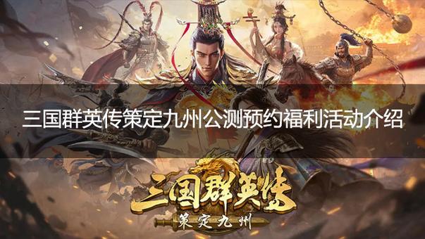 三国群英传3隐藏兵种