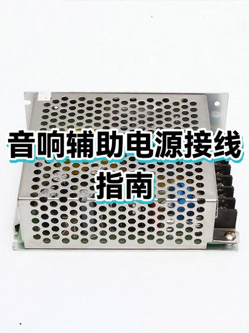 音响长按电源键没反应