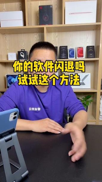看电视老是闪退怎么办缩略图