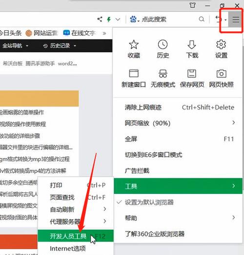 迅雷快速下载的方法图标