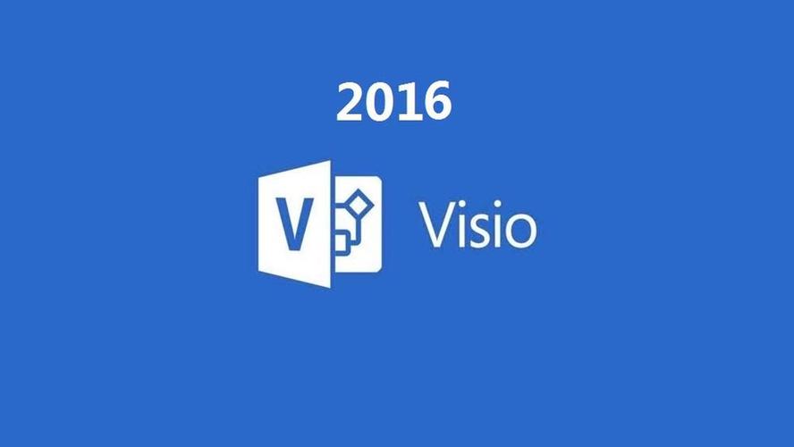 visio2016永久激活密钥缩略图