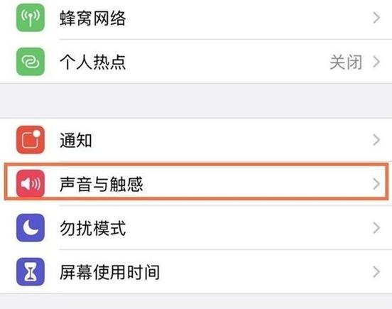 iPhone12如何设置每月固定提醒截图