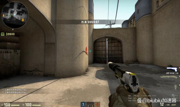 csgo突然只有十几帧