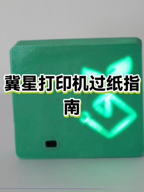 打印机过一段时间就出一张纸截图