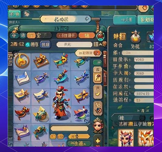 口袋版官职任务划算吗截图