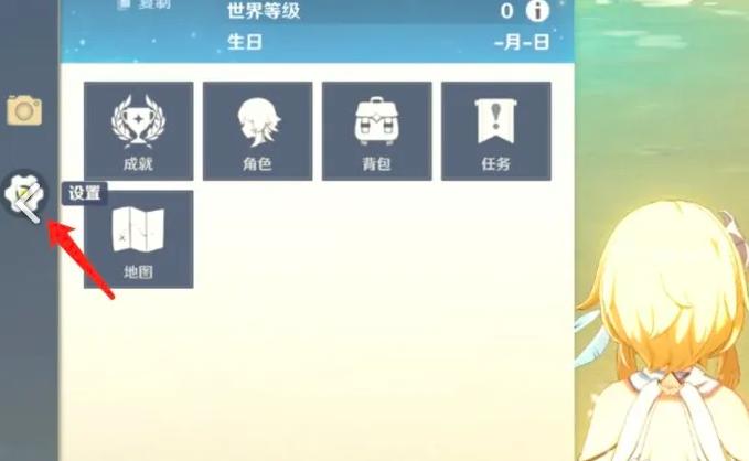 原神taptap绑定不了米哈游缩略图