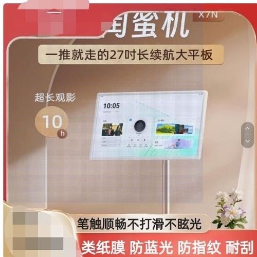 大白阁画质助手5缩略图