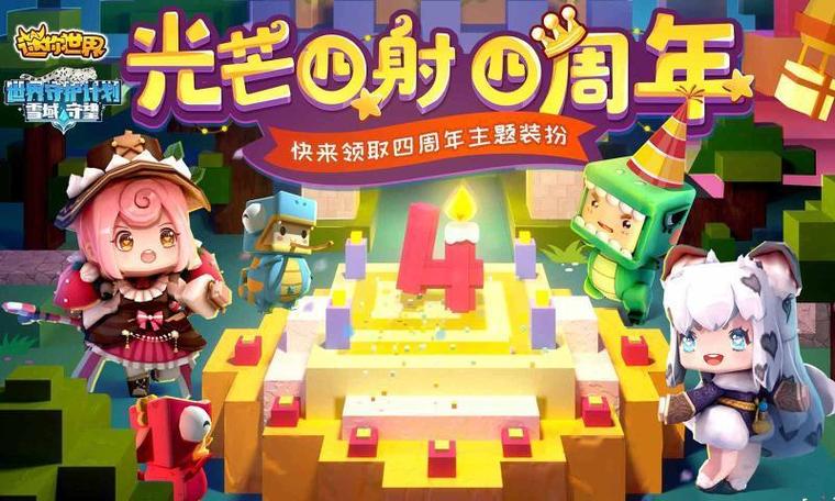 1千迷你币激活码新出截图