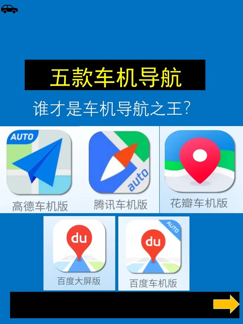 三键导航偏到一边了截图