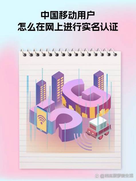 OPPO 账号实名认证