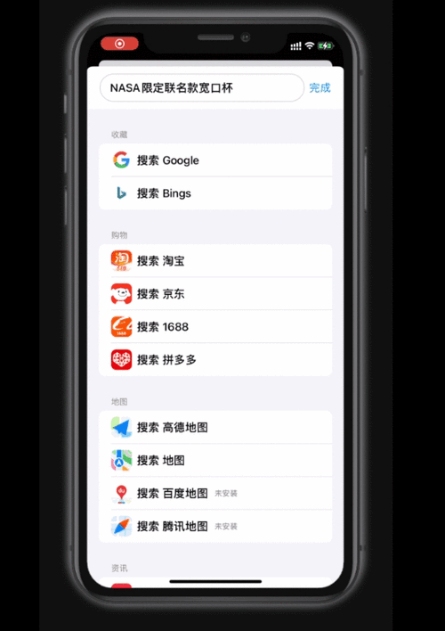 苹果手机悬浮窗使用方法缩略图