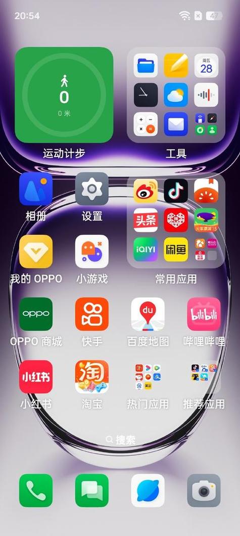 oppo软件商店