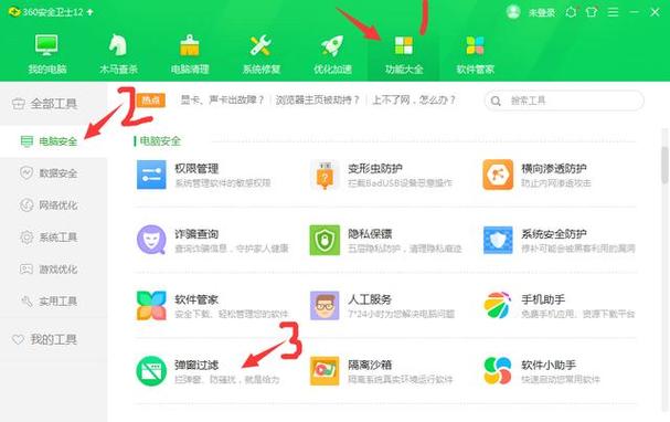 中兴手机解锁后出现广告图标