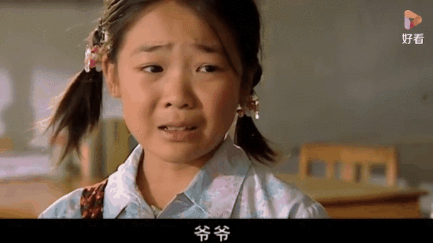暖春小花是真实故事吗截图