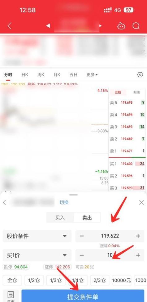 同花顺的钱怎么提出来截图
