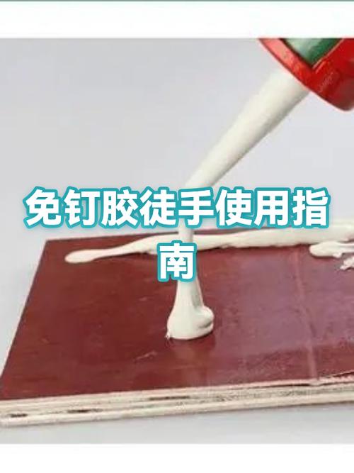 免钉胶用冷风吹还是热风