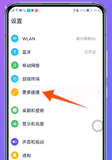 不带nfc功能的手机怎么实现nfc功能图标