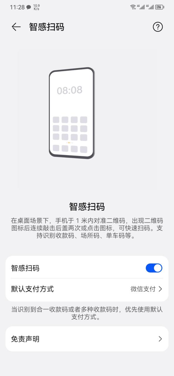 扫码支付宝付款能付两次吗