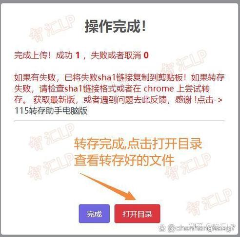 定期存款可以转账吗图标