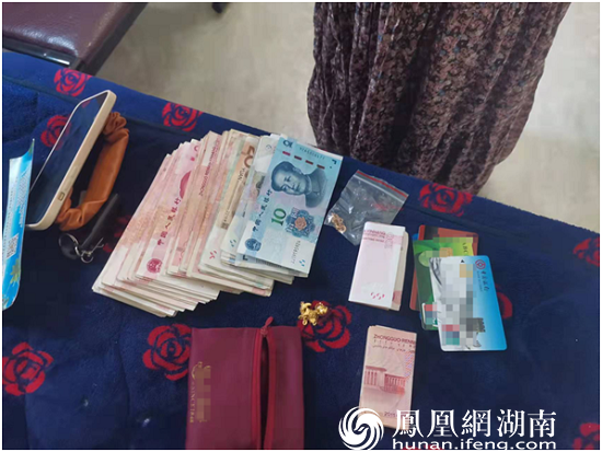 钱丢了怎么办怎样才能找回来截图