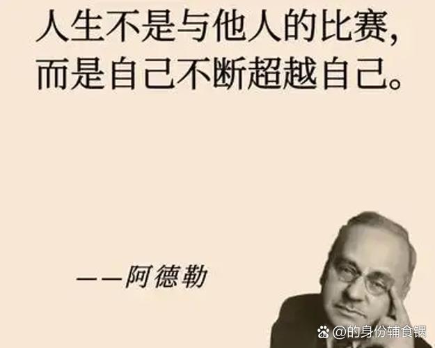 负能量多怎么调整心态