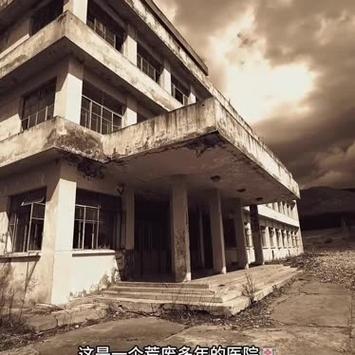 岛与废弃医院汉化组