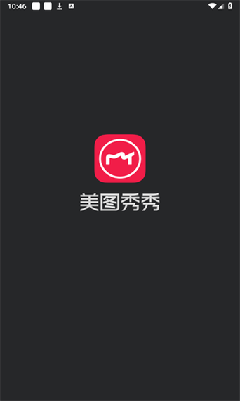 秀秀图库最新版图标