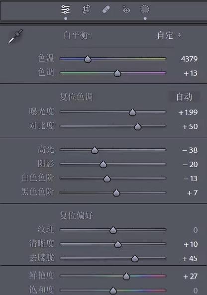 夜景拍照参数设置