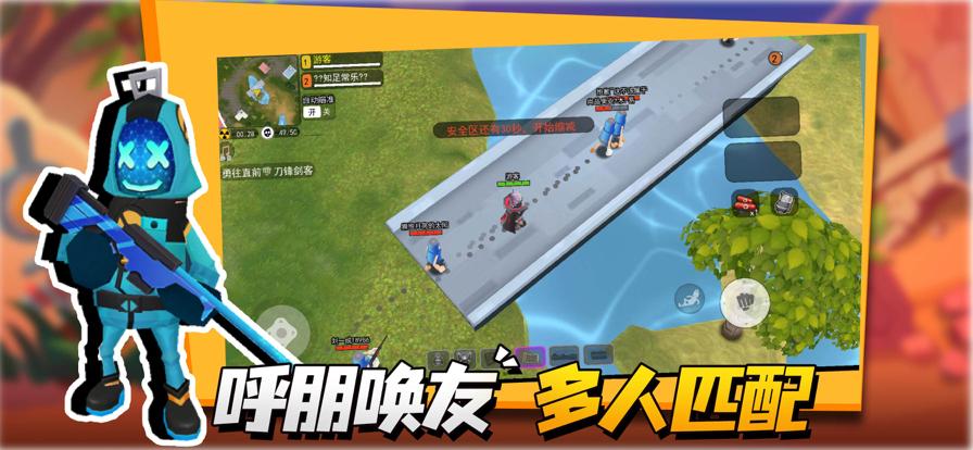 拉罐大作战无限金币无限钻石