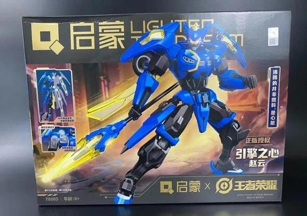 荣耀魔法引擎几级获得游戏截图