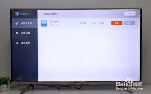 小米摄像头连接不上网络怎么办