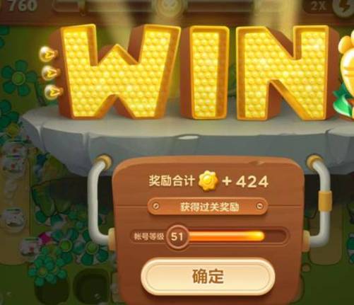 保卫萝卜3ios无限钻石缩略图