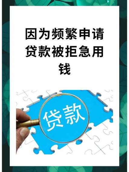钱贷贷款怎么样靠谱吗缩略图