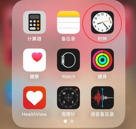 苹果音乐定时播放设置步骤