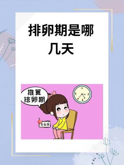 定期最晚不能超过几天