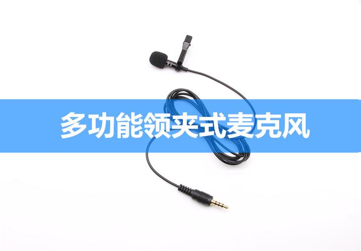 直播手机音量调最大吗截图