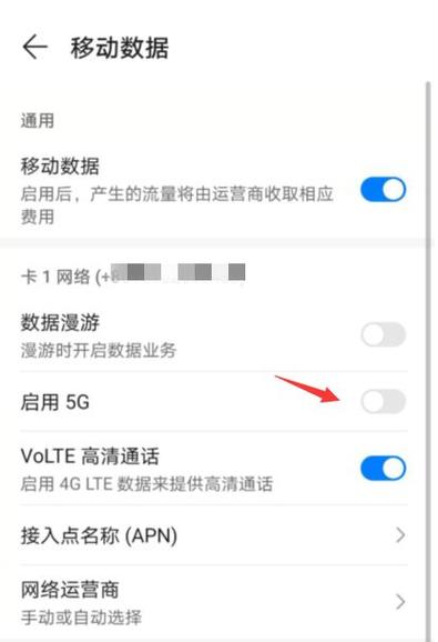 vivo手机没有4g信号游戏截图