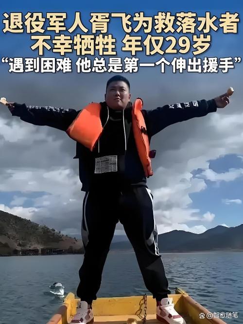 AI志愿助手图标
