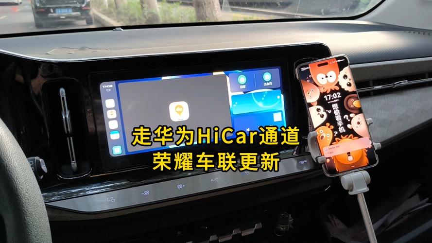 荣耀车联支持的车型截图