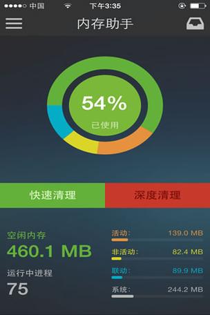 wegame占内存多大