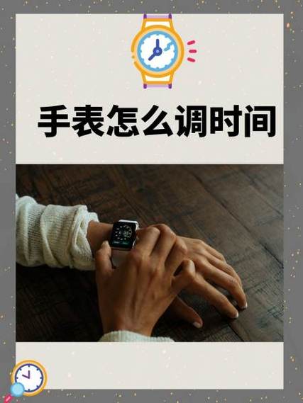 挂钟调日期正确步骤截图
