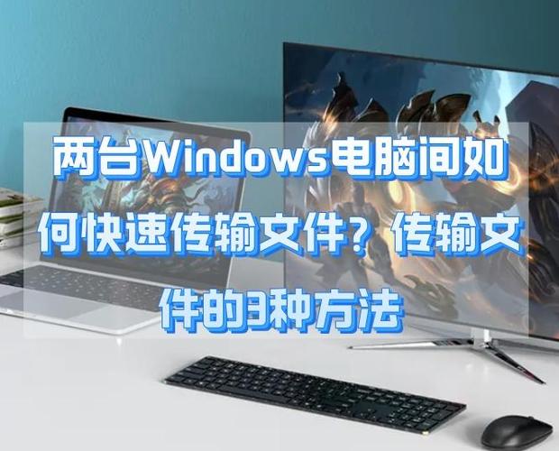 电脑上的文件复制到手机上怎么总是缩略图