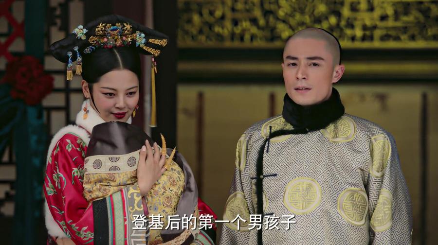 如懿传未删减完整版在线观看图标