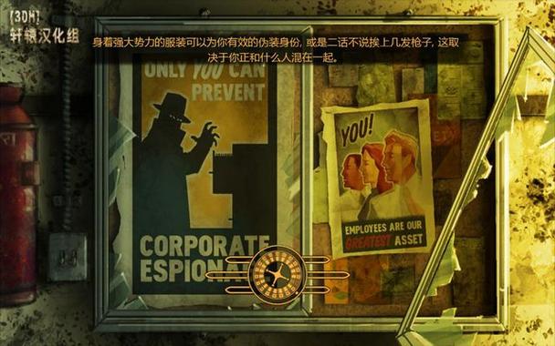 辐射新维加斯中文