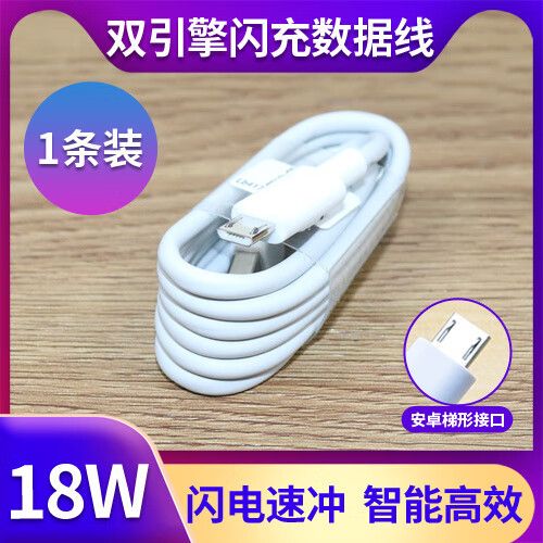 vivoy5s手机充电慢怎么办