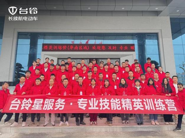台铃24小时服务热线游戏截图