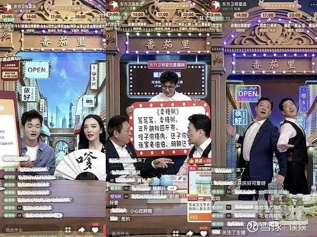 双子星电视直播app截图