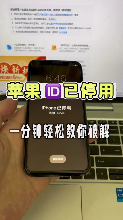 手机申请停机了怎么才能申请开机啊截图